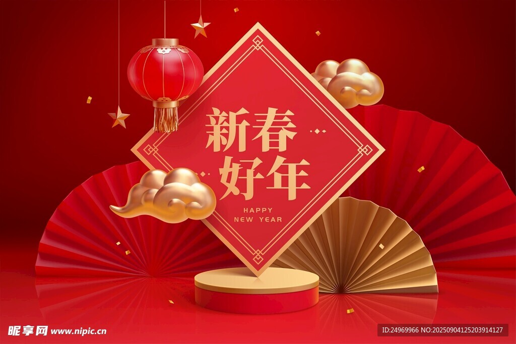 新春贺年喜庆装饰场景