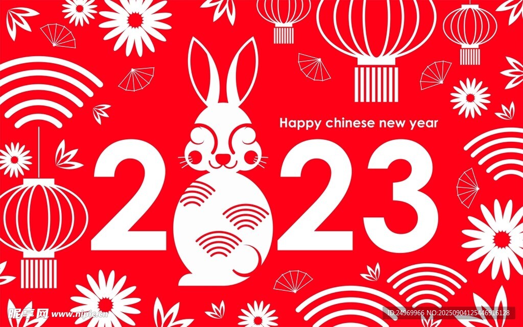 2023兔年喜庆节日背景图