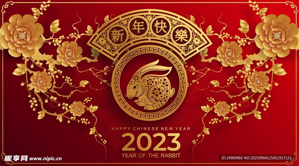 2023兔年喜庆红色背景图