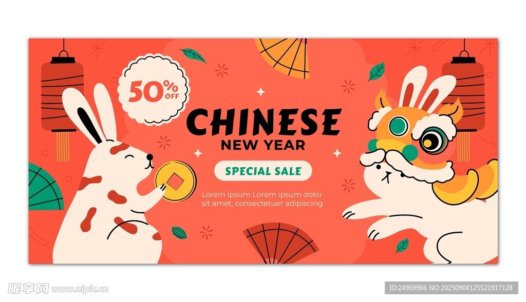 中式喜庆兔子主题图案