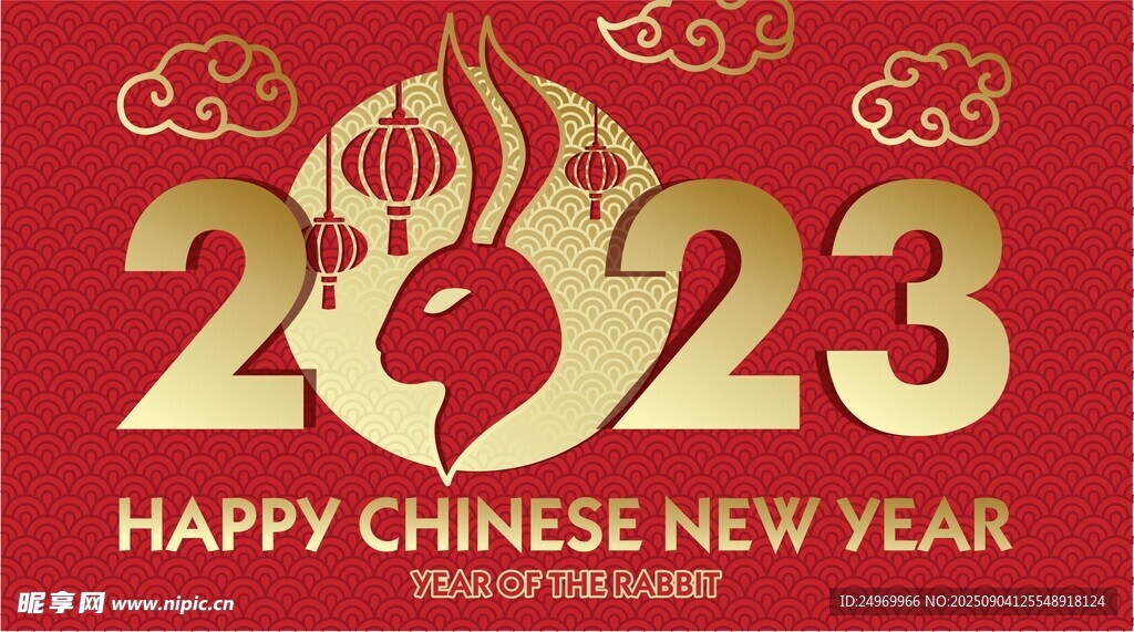 2023年中国新年贺图