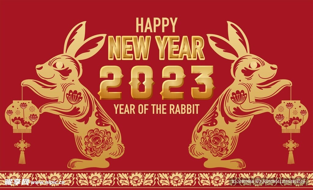 2023兔年新春喜庆图案