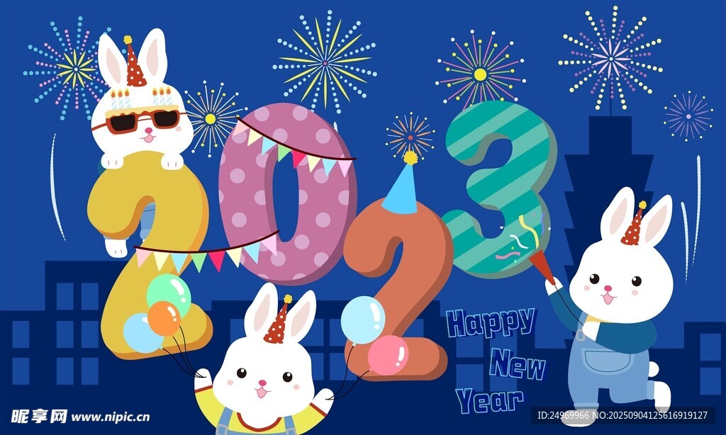 2023兔年欢庆插画