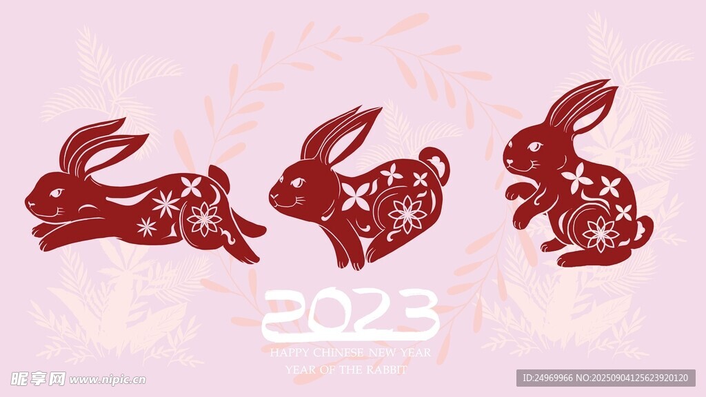 2023年喜庆剪纸风兔子