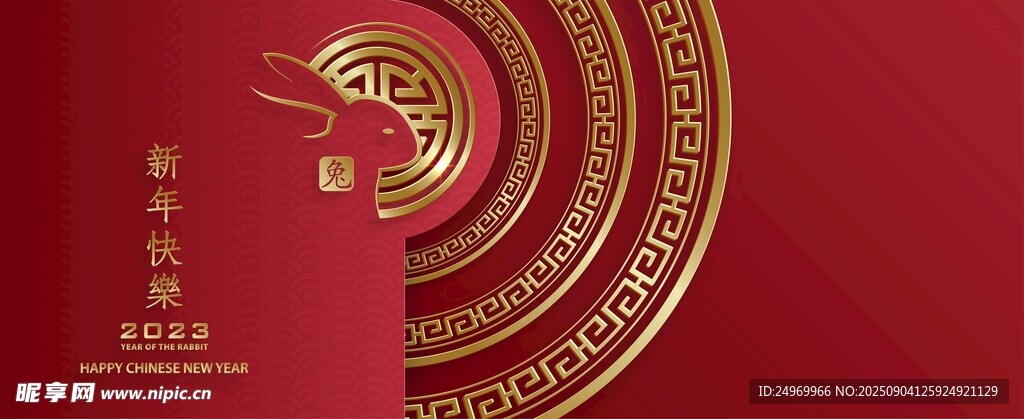中式红金传统装饰图案