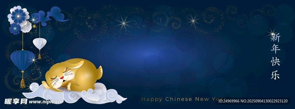 梦幻夜空下的云朵与金蛋