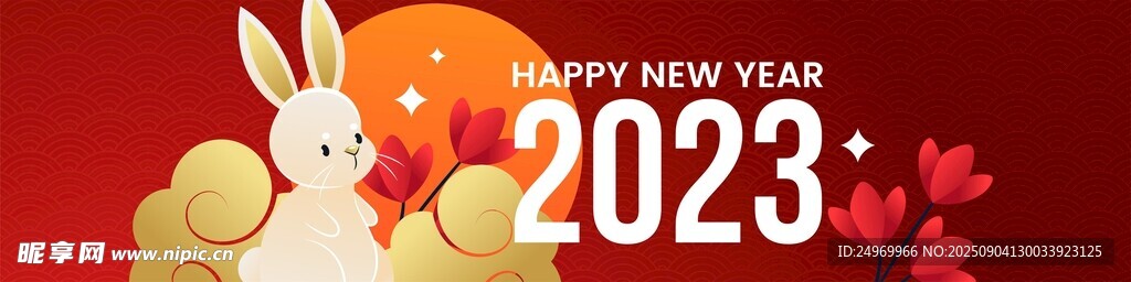2023年兔元素喜庆画面