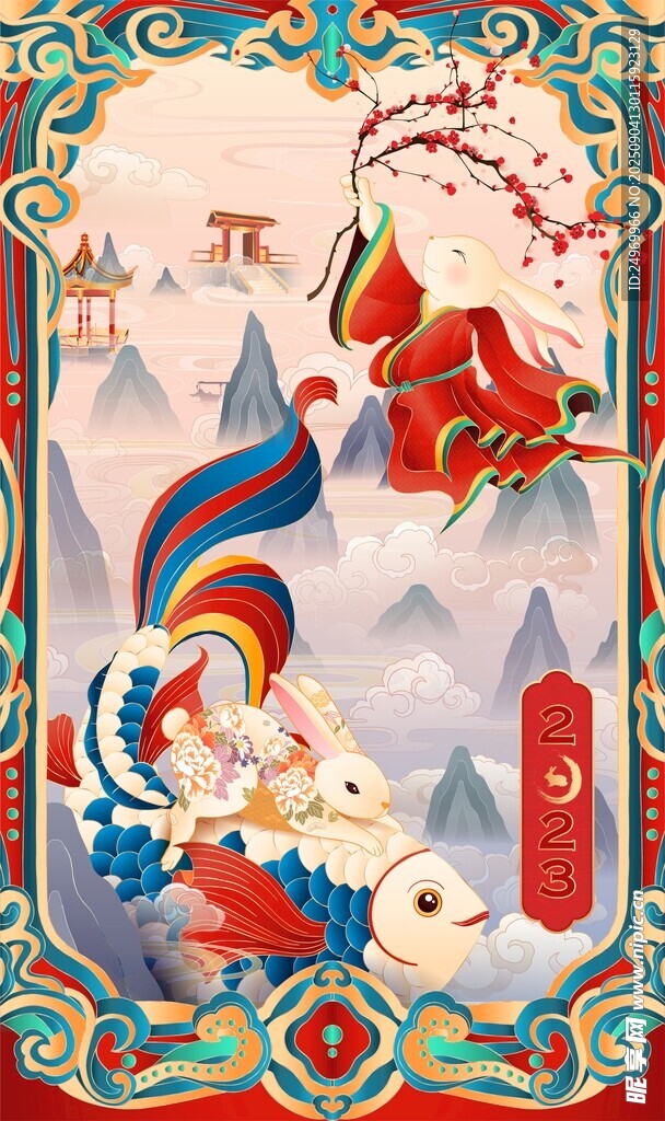 传统国风神话人物插画