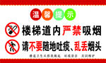 温馨提示