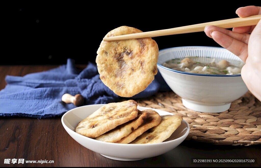 菜肉脆饼