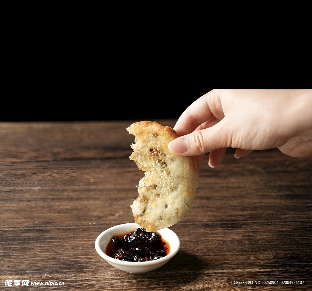 菜肉脆饼