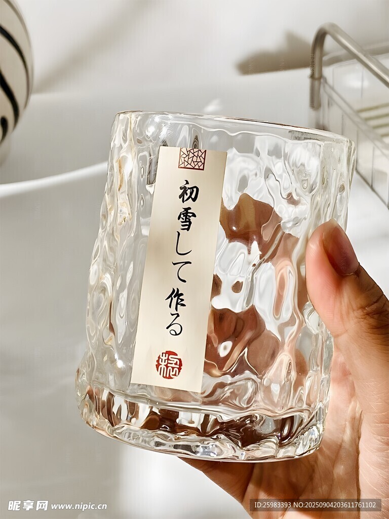 玻璃杯