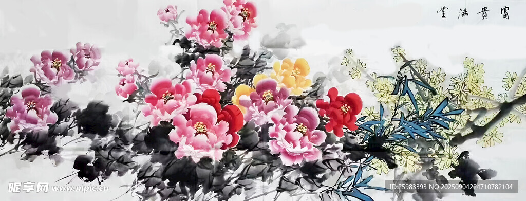 国画牡丹图