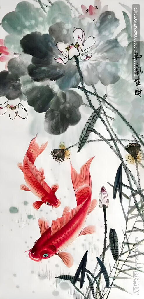 水墨锦鲤图