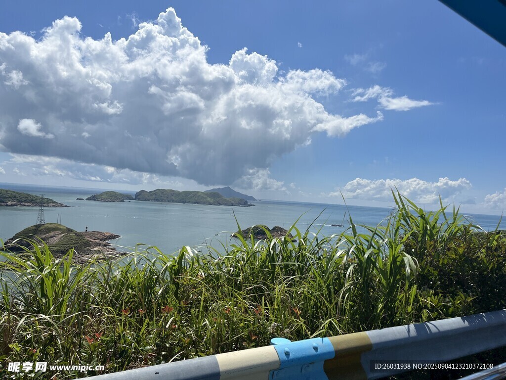 蓝天白