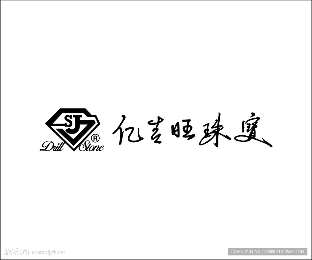 亿吉旺珠宝
