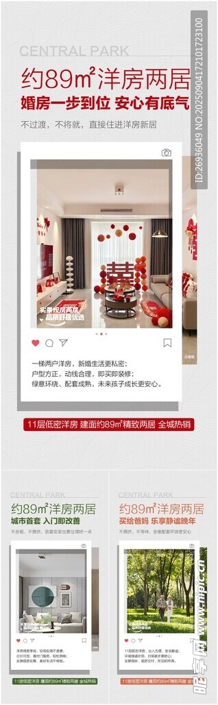 价值点系列