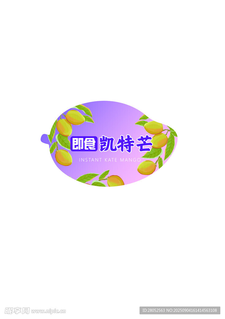 凯特芒果标签