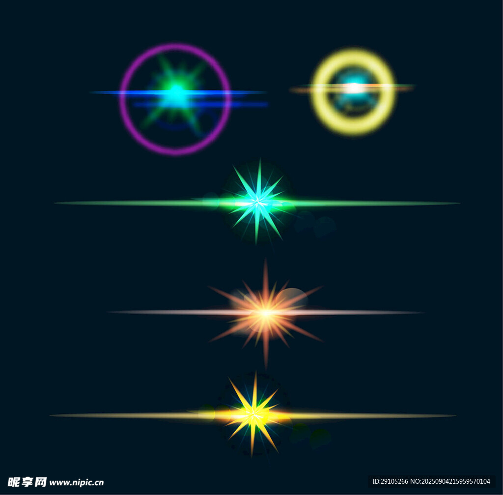 光效星星元素