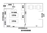 办公室布局平面图