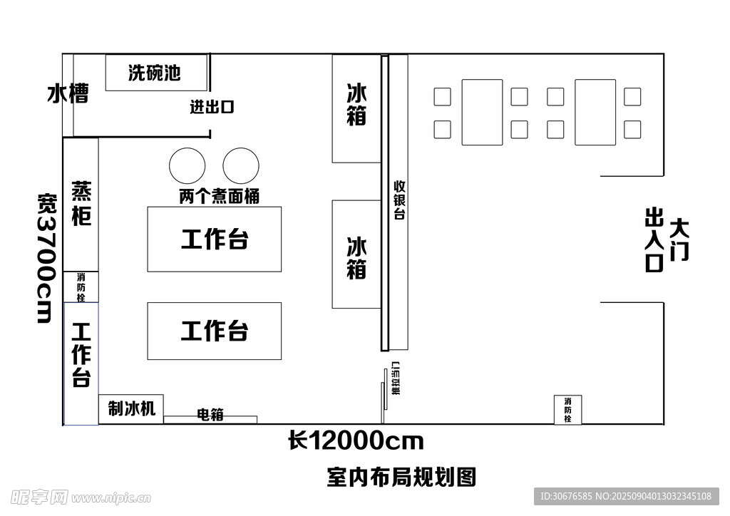 办公室布局平面图