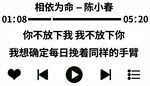 网红音乐标识