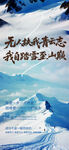 青云志