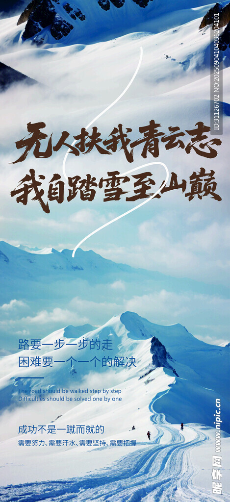 青云志
