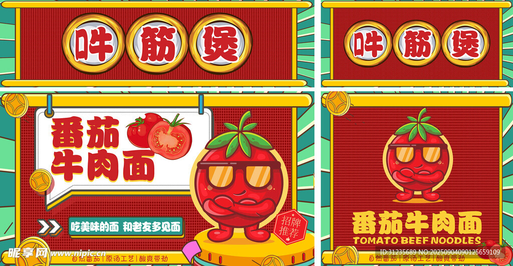 小推车灯箱