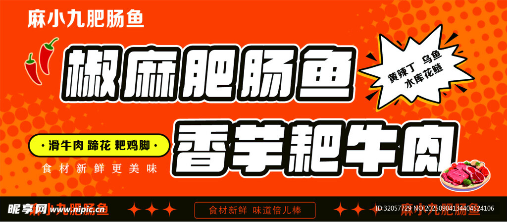 软膜灯箱