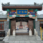 中式传统门楼建筑景观