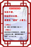 国学经典