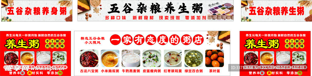 摆摊推车广告
