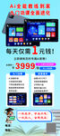 智能学习