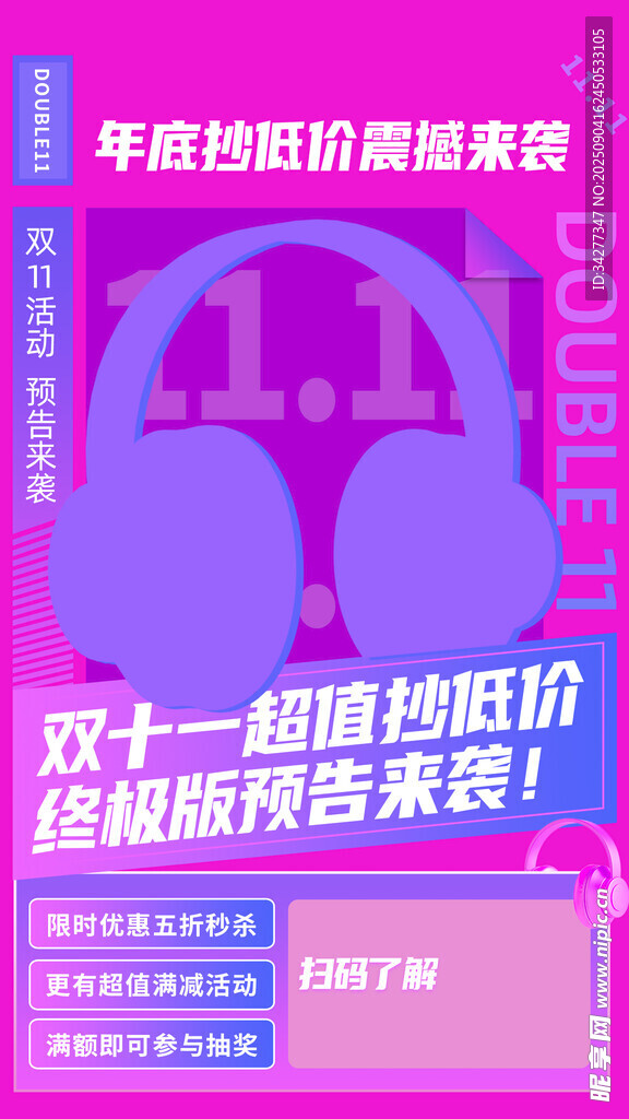 双十一电脑配件优惠套装