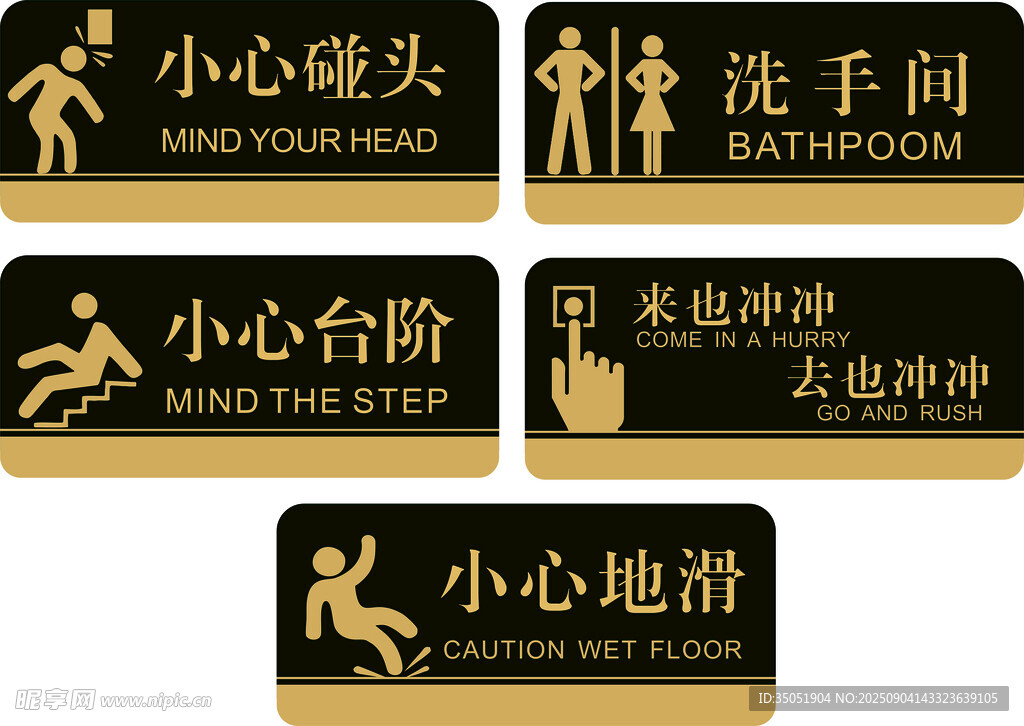 标识牌