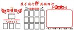 红色 企业文化墙