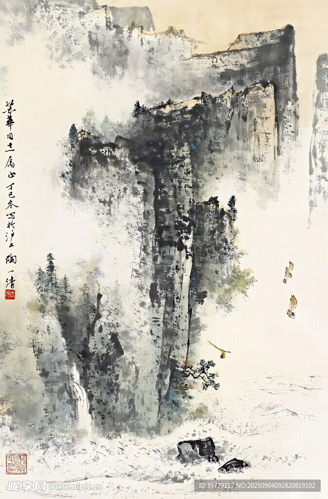 水墨山水画