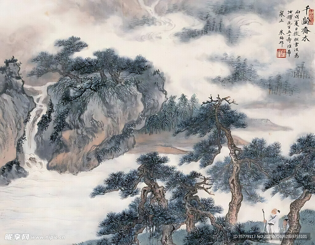 山水国画
