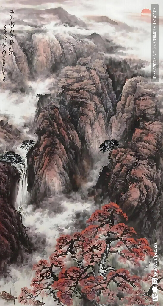 水墨画