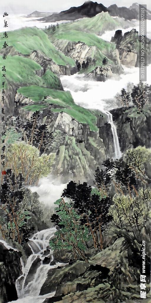 山水瀑布