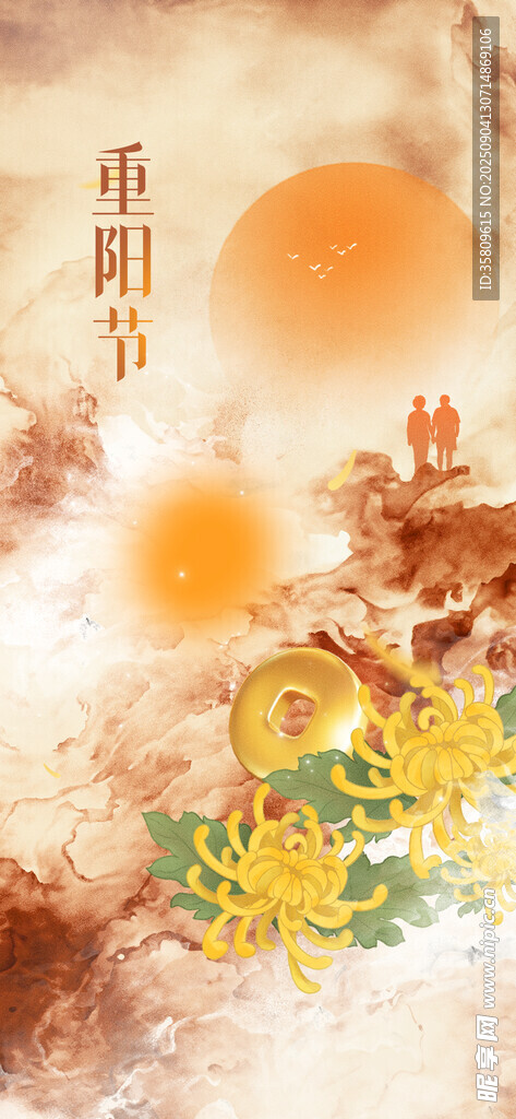重阳佳节菊花绽放图景