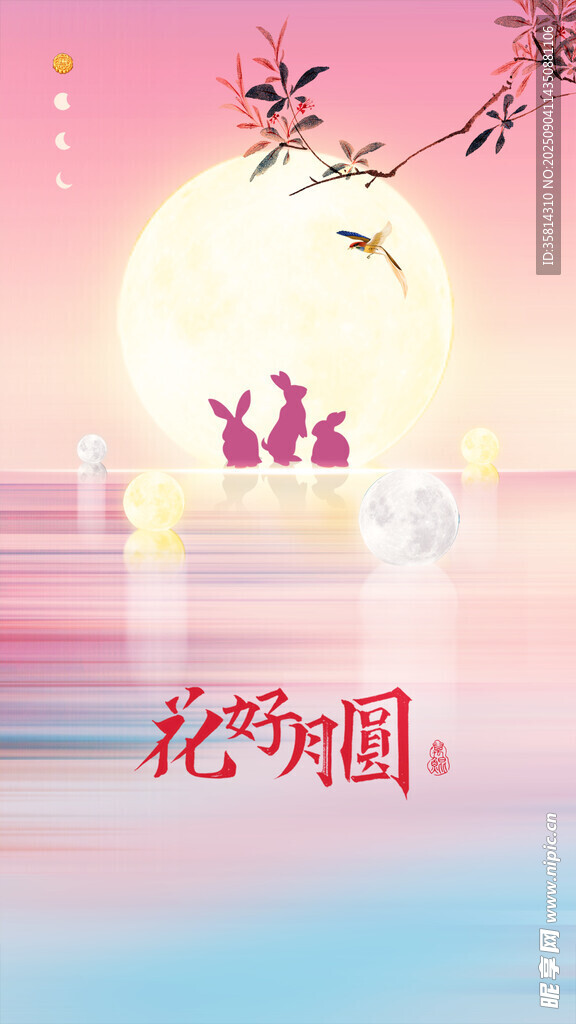 花好月圆夜赏景寄情思