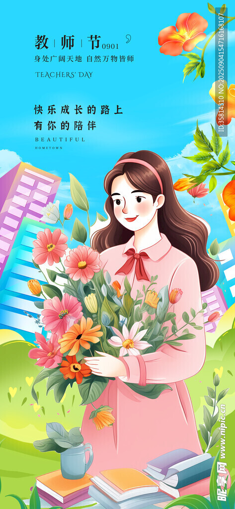 教师节少女手持花束置身花丛中