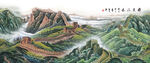 万里长城