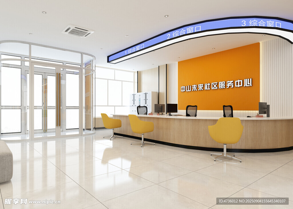 社区建设方案