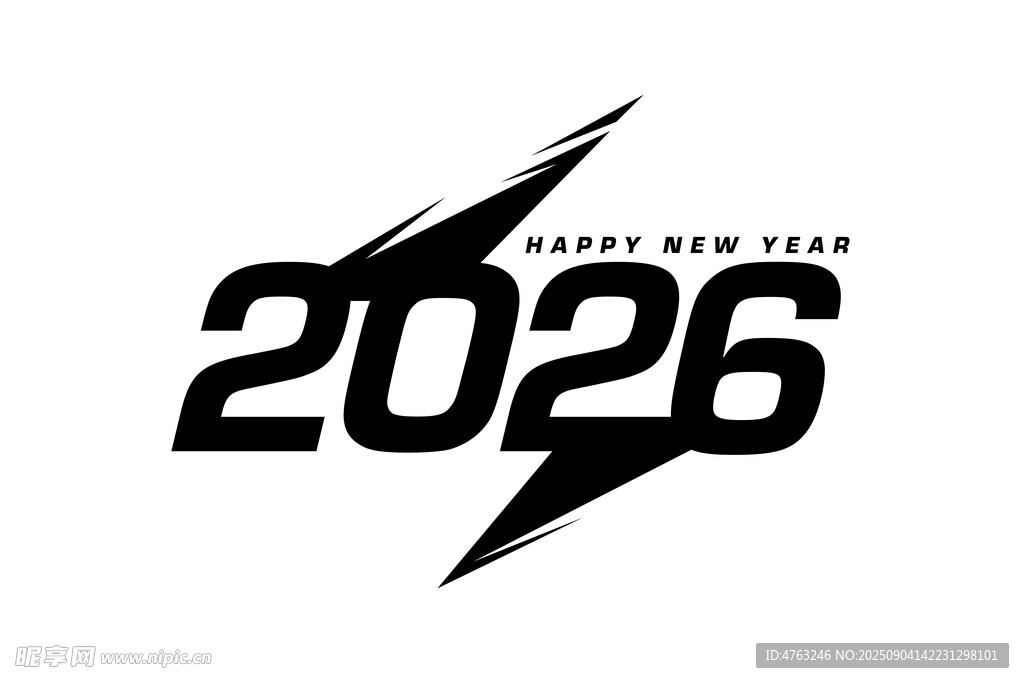 2026新年标志设计