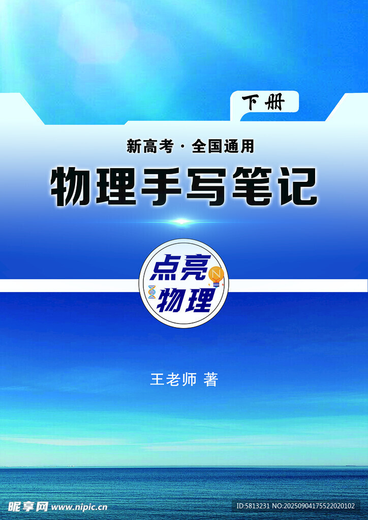 单页  彩页  设计  画册 