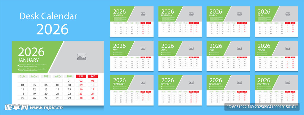 2026年日历模板