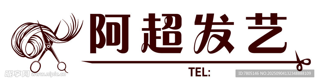 美发门头发艺招牌